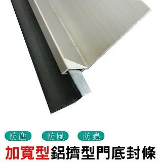 加寬型創意靜音+防滑墊加厚桌椅腳套(1套4只) 4套裝 歷史價格詳細信息