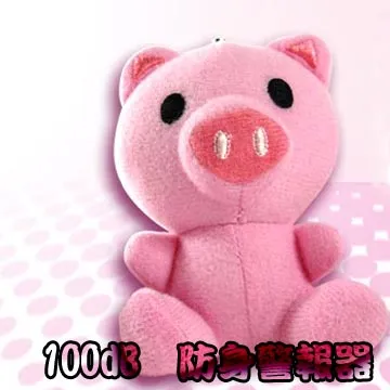 超高音小熊型防身警報器(ALM-100-L-01 BR) 歷史價格詳細信息