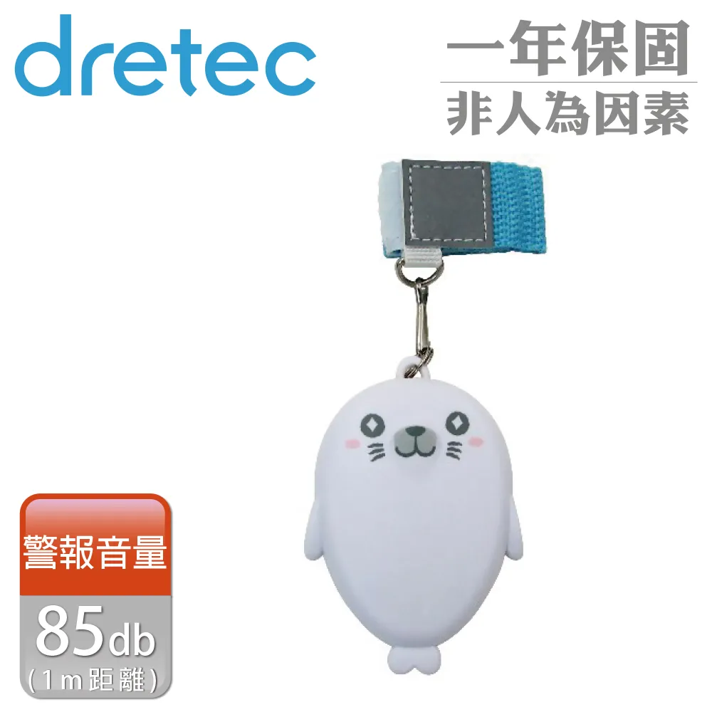 【日本DRETEC】防護防狼警報器-棕熊 歷史價格詳細信息