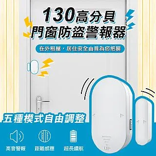【WIDE VIEW】門檔防盜警報器(DS120) 歷史價格詳細信息