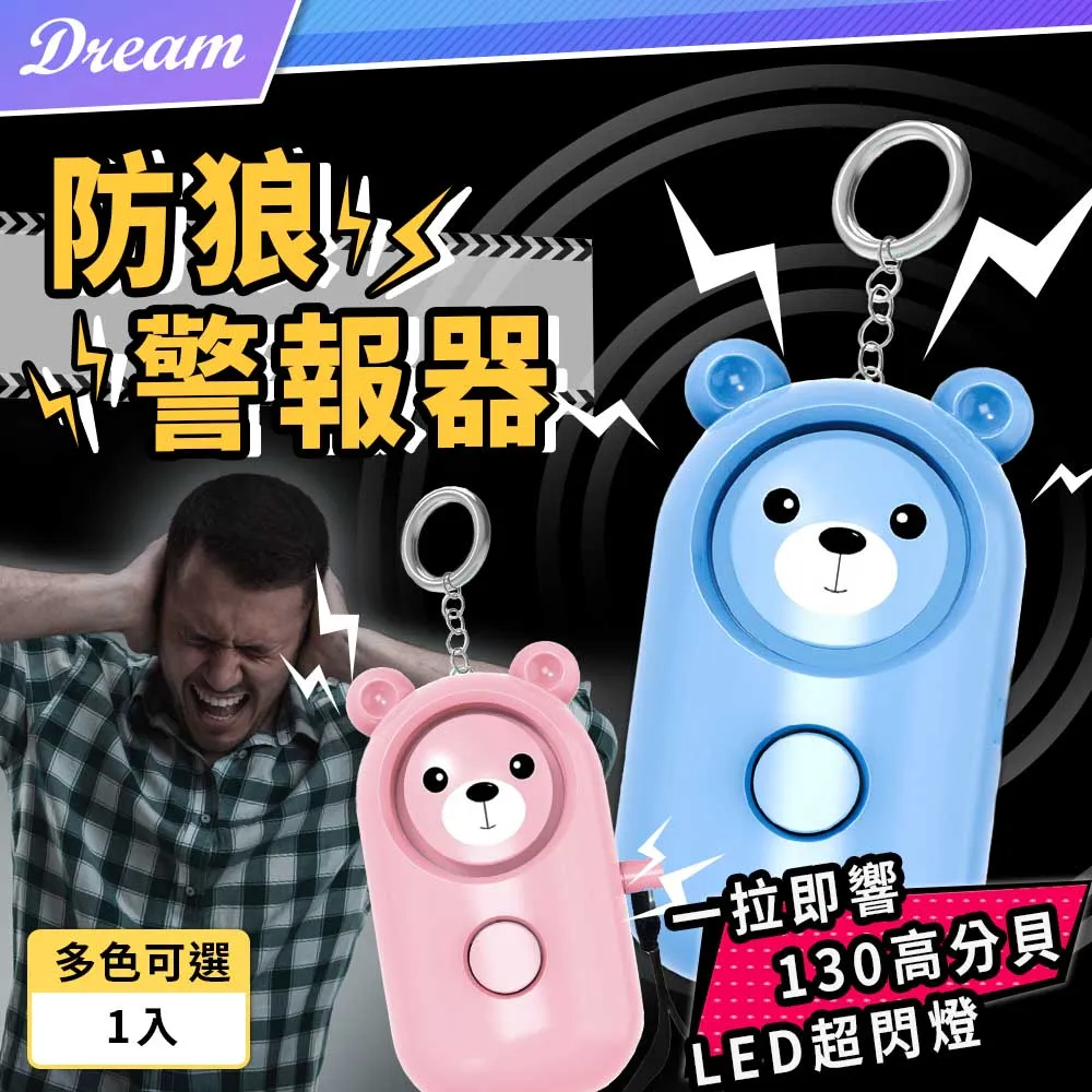 超高分貝警報器SFB-55 DC6-16V 汽車防盜喇叭110dB 尺寸50x55mm適用於防盜和緊急警報 歷史價格詳細信息