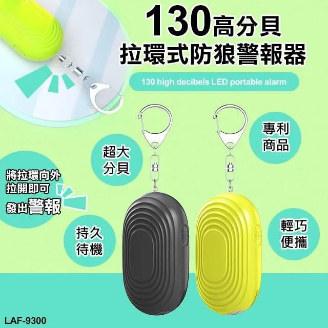 拉環式 推窗安全定位鎖 歷史價格詳細信息