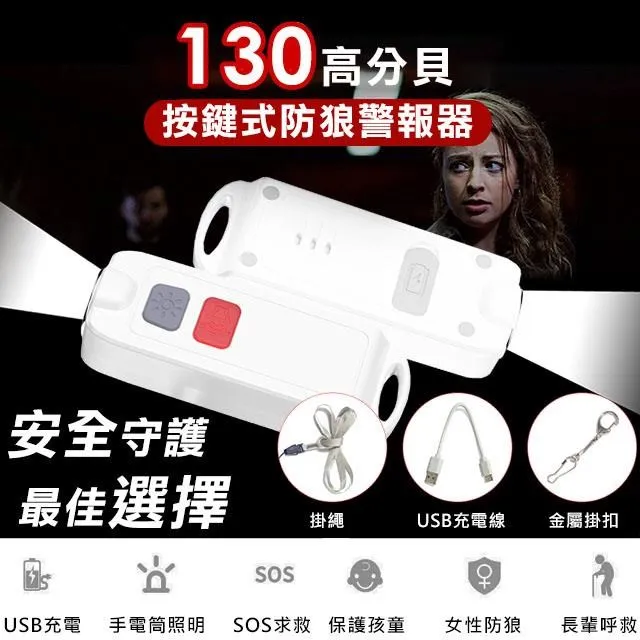 【WIDE VIEW】按壓免治水療噴槍(BS-SH12) 歷史價格詳細信息