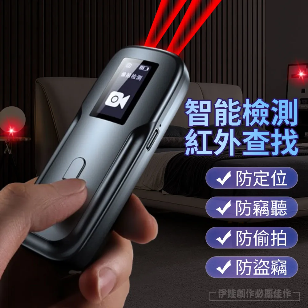 信號探測器 A006 防偷拍偵測器(防偷聽 防定位 自動報警 信號探測儀 反監控 針孔偵測) 歷史價格詳細信息