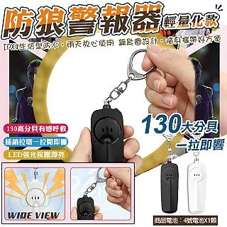 【WIDE VIEW】輕巧免治水療小噴槍(US-SH02) 歷史價格詳細信息