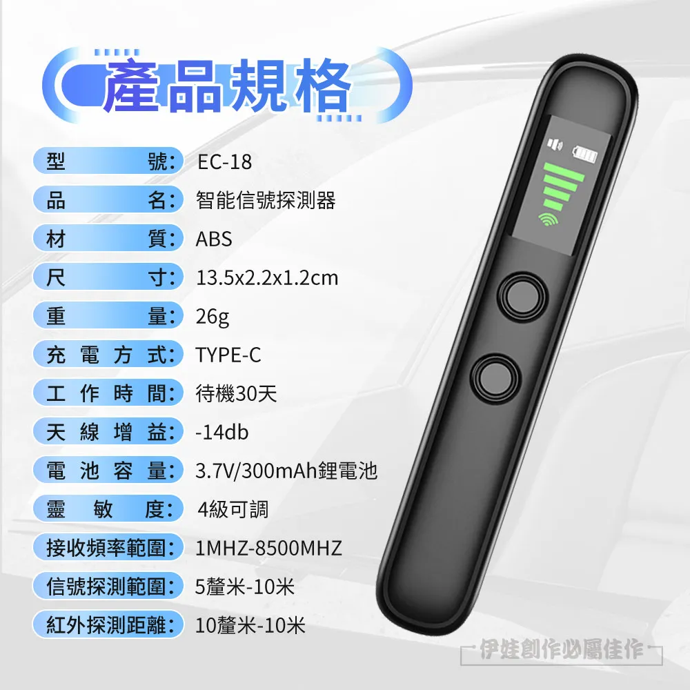 智能防竊聽防jiu店賓館攝像頭查找探測儀反監聽防汽車定位定位探測 歷史價格詳細信息