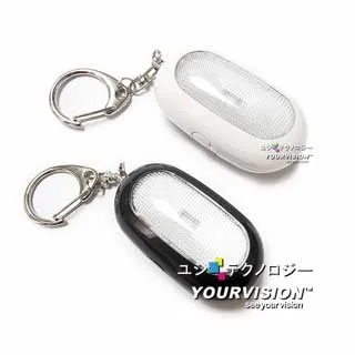 最新 迷你丸型 信號燈 高分貝防狼警報器 防身警報器 登山求生警報器(附鑰匙圈) 歷史價格詳細信息