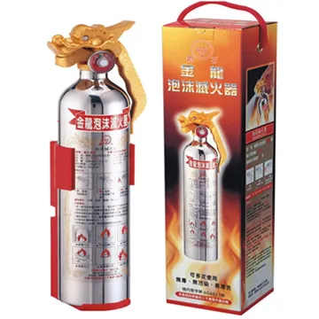 金龍 噴霧式迷你型350型滅火器(2入一組) 歷史價格詳細信息