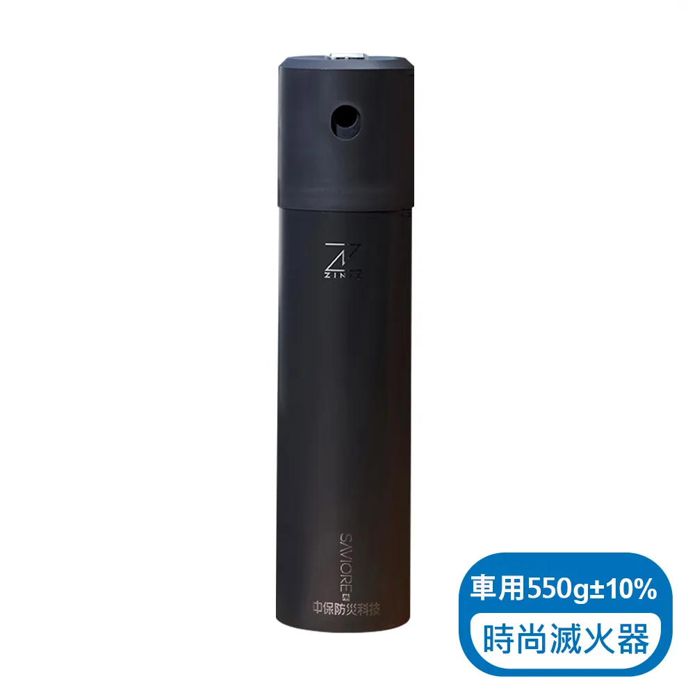 中保防災科技 時尚滅火器通用款 純淨白 ZB-03-02 歷史價格詳細信息
