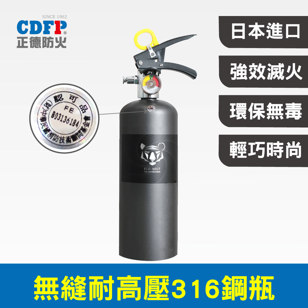 【正德防火】日本製偵煙式住宅用火災警報器X2入組(10年電池/國語警示/自我檢測功能) 歷史價格詳細信息