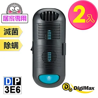 DigiMax★DP-3X6 侍衛級車用UV紫外線殺菌機(防疫計程車必備,車用紫外線機,紫外線抗菌) 歷史價格詳細信息