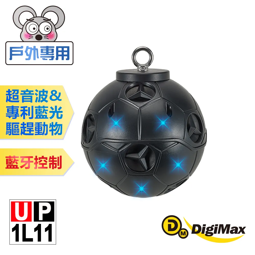 DigiMax★UP-17D 可愛造型狗骨頭寵物行為訓練器 歷史價格詳細信息