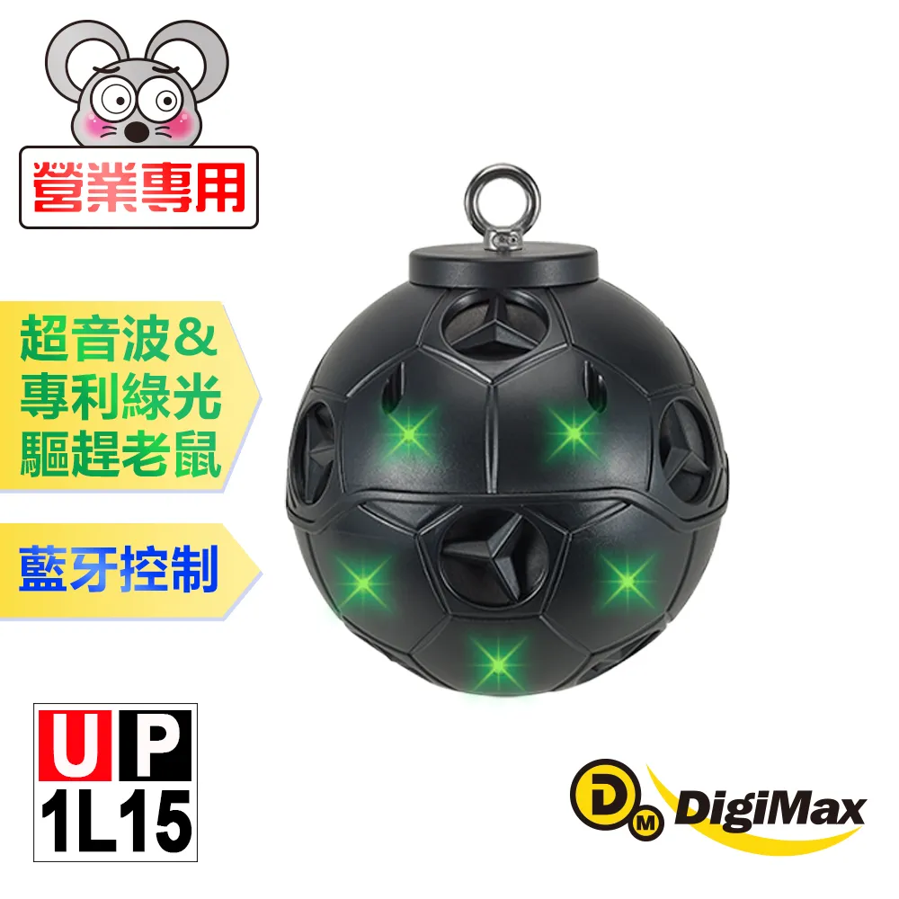 DigiMax★UP-454 『雷達狗』電子守衛居家防盜器 歷史價格詳細信息