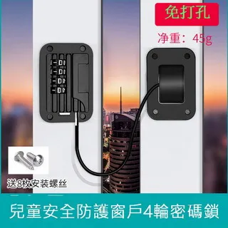 兒童安全防護防靜電門把手矽膠保護套 歷史價格詳細信息