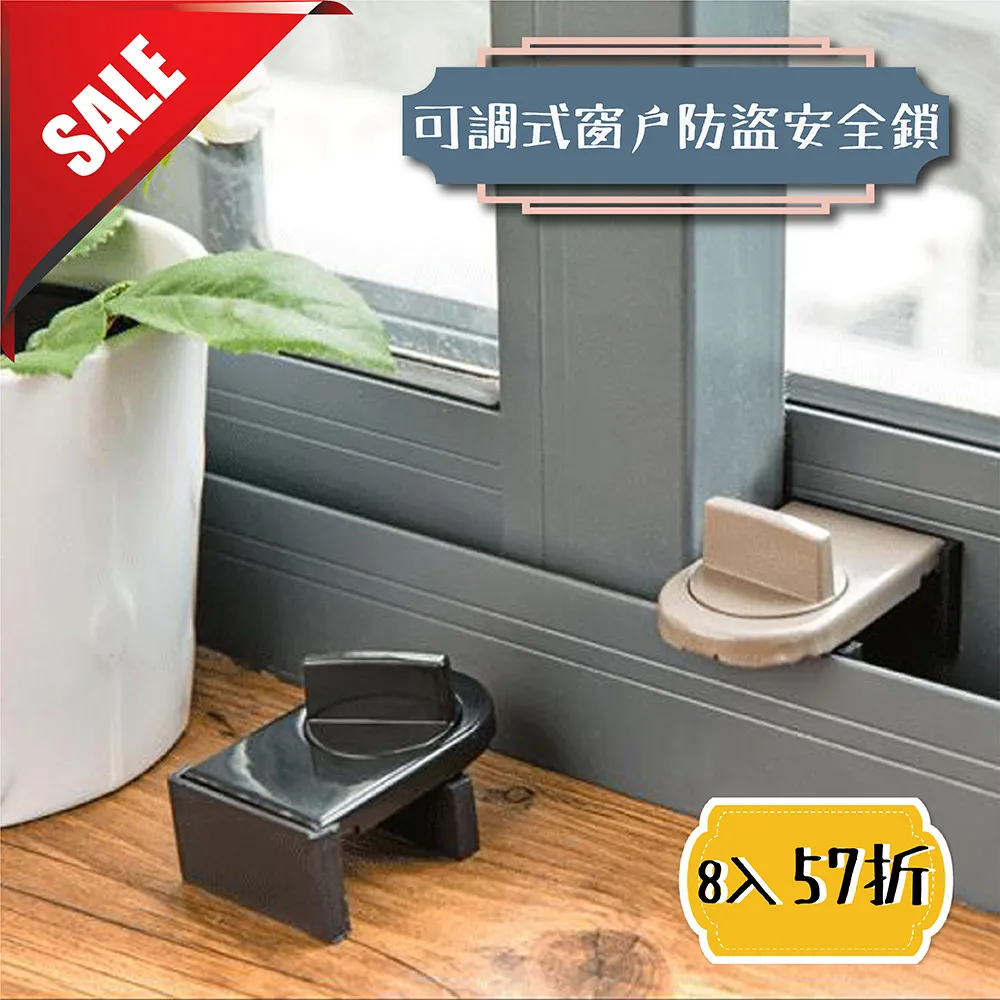 【8入】安全防撞角 可愛小物 桌角防撞套 安全矽膠 兒童防撞角 防護角 歷史價格詳細信息