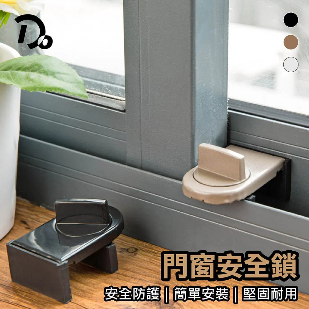 門窗安全鎖 白色 (4入) 歷史價格詳細信息