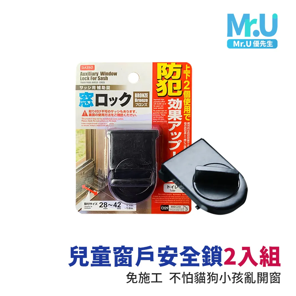 Mr.U優先生【防寒防潑水手套】可觸控 加厚加絨 機車手套 保暖手套 歷史價格詳細信息