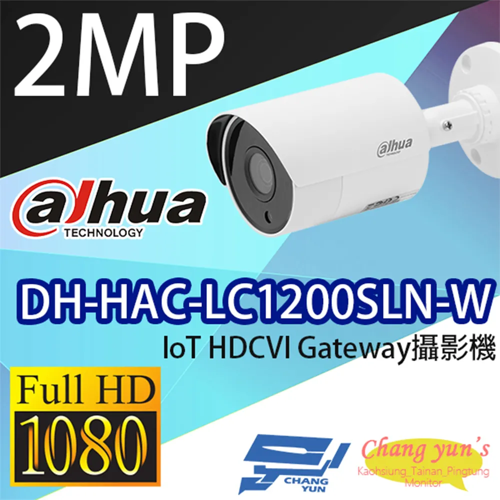 大華DH－HAC－HDW1020E高清同 歷史價格詳細信息