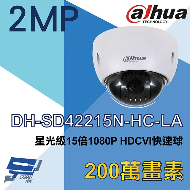 大華 DH-SD42212TN-HN 星光級12倍1080P IPcam 快速球攝影機 歷史價格詳細信息