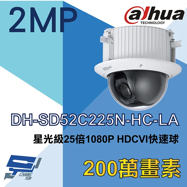大華 DH-SD42C215N-HC-LA  星光級15倍1080P HDCVI快速球 歷史價格詳細信息