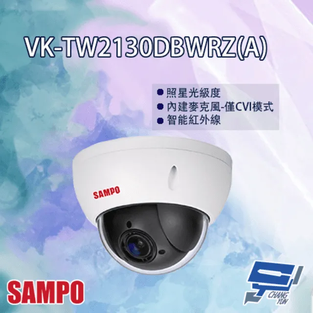 電動變焦 IP網路攝影機 WIFI 1080P 紅外線夜視   H.265 PTZ IPCAM 手機遠端監看 歷史價格詳細信息