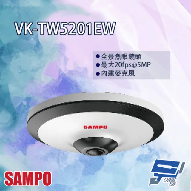 5MP 全景超廣角 AHD TVI CVI 500萬畫素 監視器鏡頭 6顆高亮度陣列式LED紅外線半球攝影機 監視鏡頭 亞霸 歷史價格詳細信息