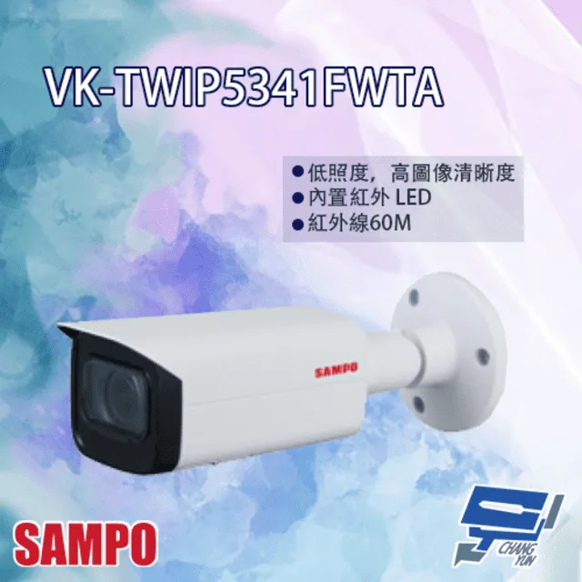 5MP 星光級 低照度 彩色 日夜全彩 SONY AHD TVI 鋁合金 防水 監視器 攝影機 鏡頭 500萬 適 可取 昇銳 DVR 4路 8路 歷史價格詳細信息