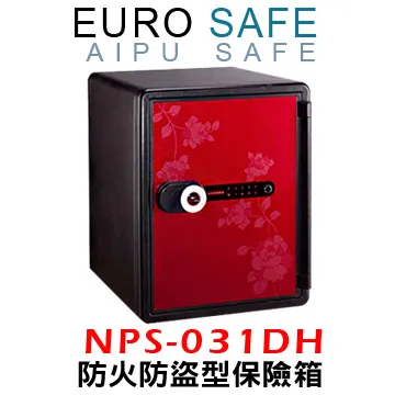 EURO SAFE電子密碼型防火型保險箱 ES-150 歷史價格詳細信息