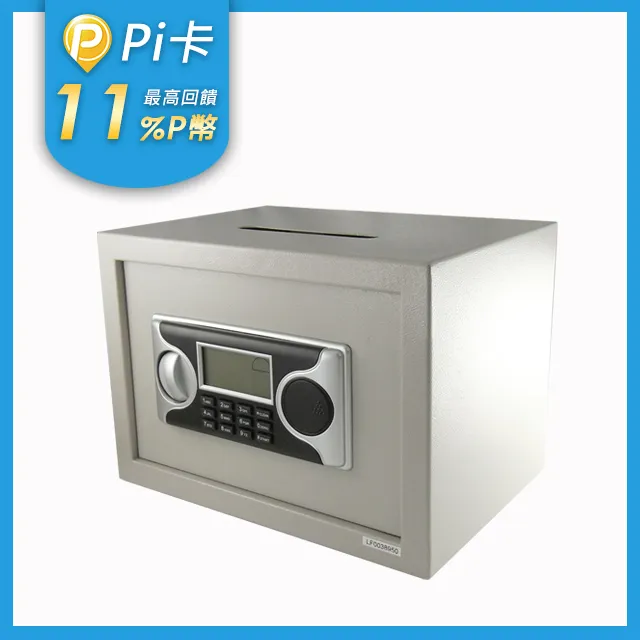 愛國者電子型密碼鑰匙防盜安全保管箱(DKB-36) 歷史價格詳細信息