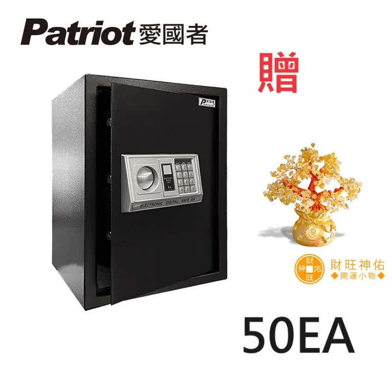 愛國者電子型密碼鑰匙防盜安全保管箱(DKB-36) 歷史價格詳細信息