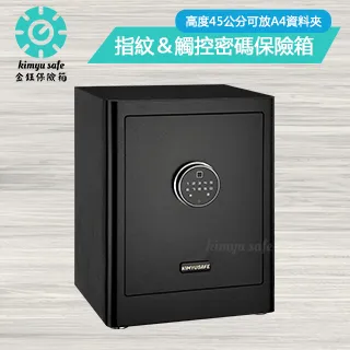 金鈺保險箱 AG-2535 櫻花粉 時尚家用小型指紋觸碰密碼保險櫃/雙重防盜保險箱/金庫 歷史價格詳細信息