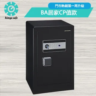【金鈺保險箱】BA-8048 指紋保險箱 歷史價格詳細信息
