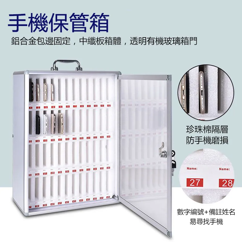 手機存放櫃員工手機寄存櫃人臉識別刷卡自編碼手機存放櫃 歷史價格詳細信息