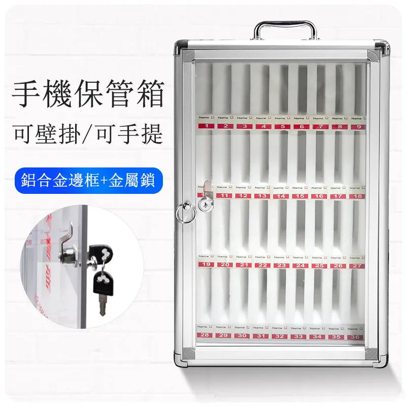 手機存放櫃員工手機寄存櫃人臉識別刷卡自編碼手機存放櫃 歷史價格詳細信息