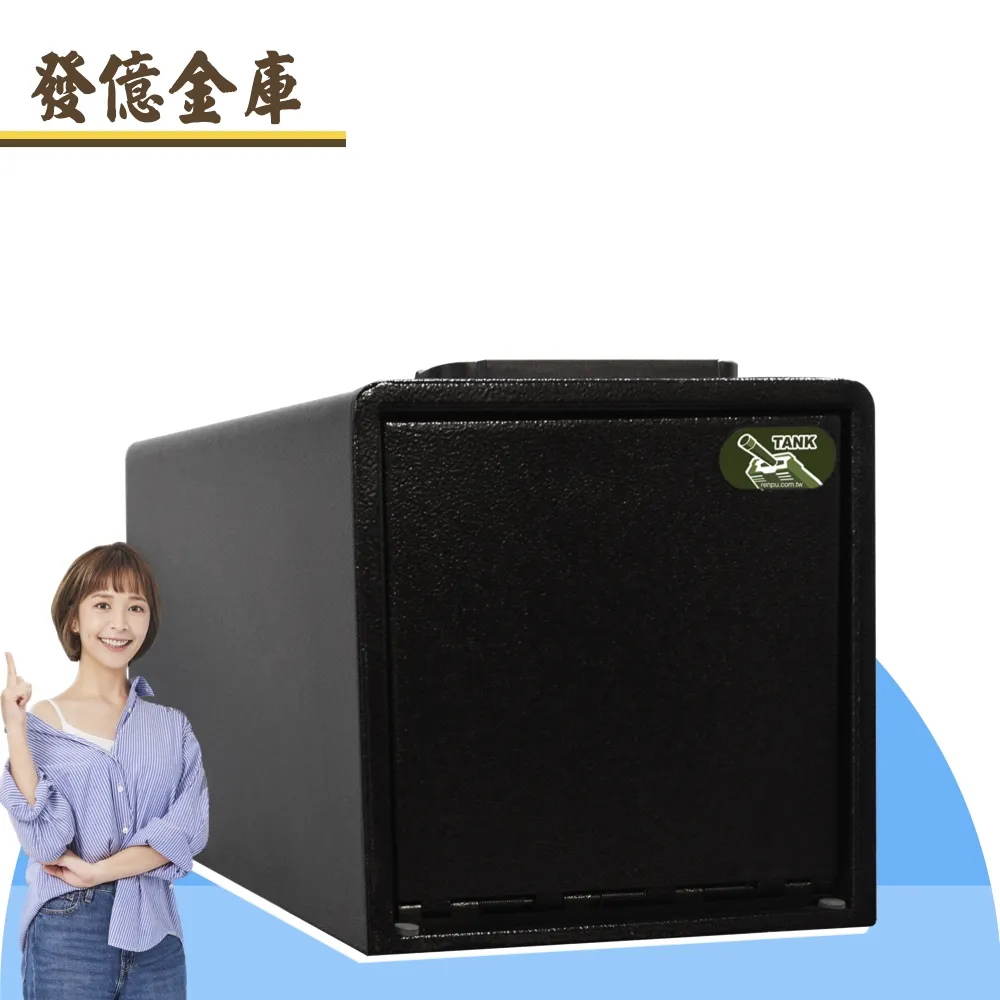 發億金庫 X-2F(黑色)指紋密碼保險箱 保險櫃 金庫 保管箱 歷史價格詳細信息