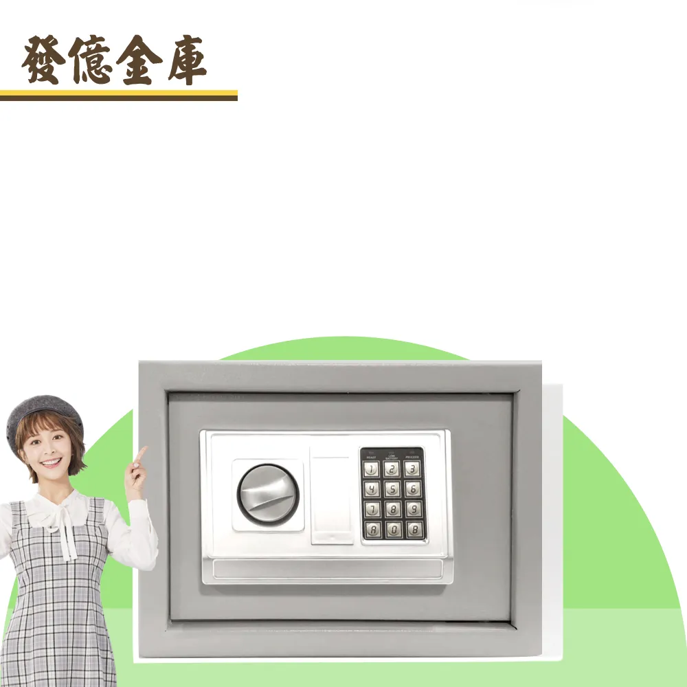 【發億金庫】智慧型保險箱 Kb-2F（黑/白 雙色可選）(指紋 密碼 緊急開啟鑰匙) 歷史價格詳細信息