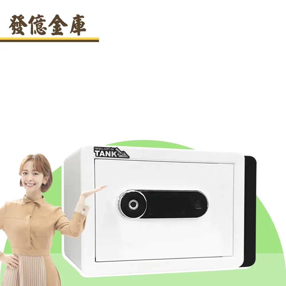 發億金庫 X-2F(黑色)指紋密碼保險箱 保險櫃 金庫 保管箱 歷史價格詳細信息