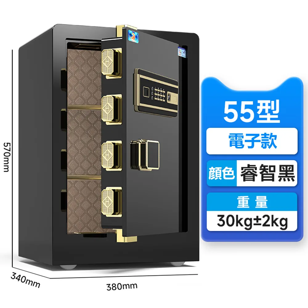 密碼箱 保險箱 保險櫃 小保險箱 房撬門板 內櫃設有照明燈 電子密碼箱 存錢箱 B-SB335P 歷史價格詳細信息