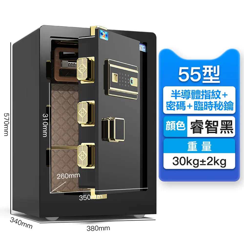 保險箱 保險櫃 指紋密碼防盜 小型家用 防盜全鋼 保險箱 智慧 床頭櫃 歷史價格詳細信息