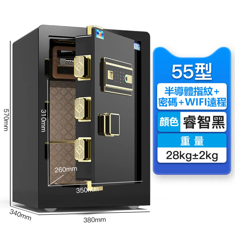 保險箱 保險櫃 指紋密碼防盜 小型家用 防盜全鋼 保險箱 智慧 床頭櫃 歷史價格詳細信息