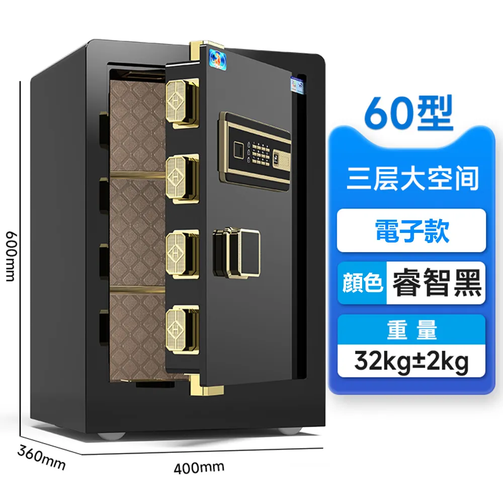 60公分WiFi密碼鑰匙保險箱 智慧床頭櫃（藍芽音響-無線充電-感應燈） 歷史價格詳細信息