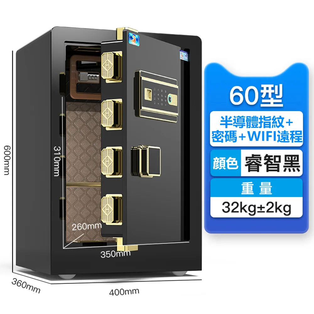 60公分WiFi密碼鑰匙保險箱 智慧床頭櫃（藍芽音響-無線充電-感應燈） 歷史價格詳細信息