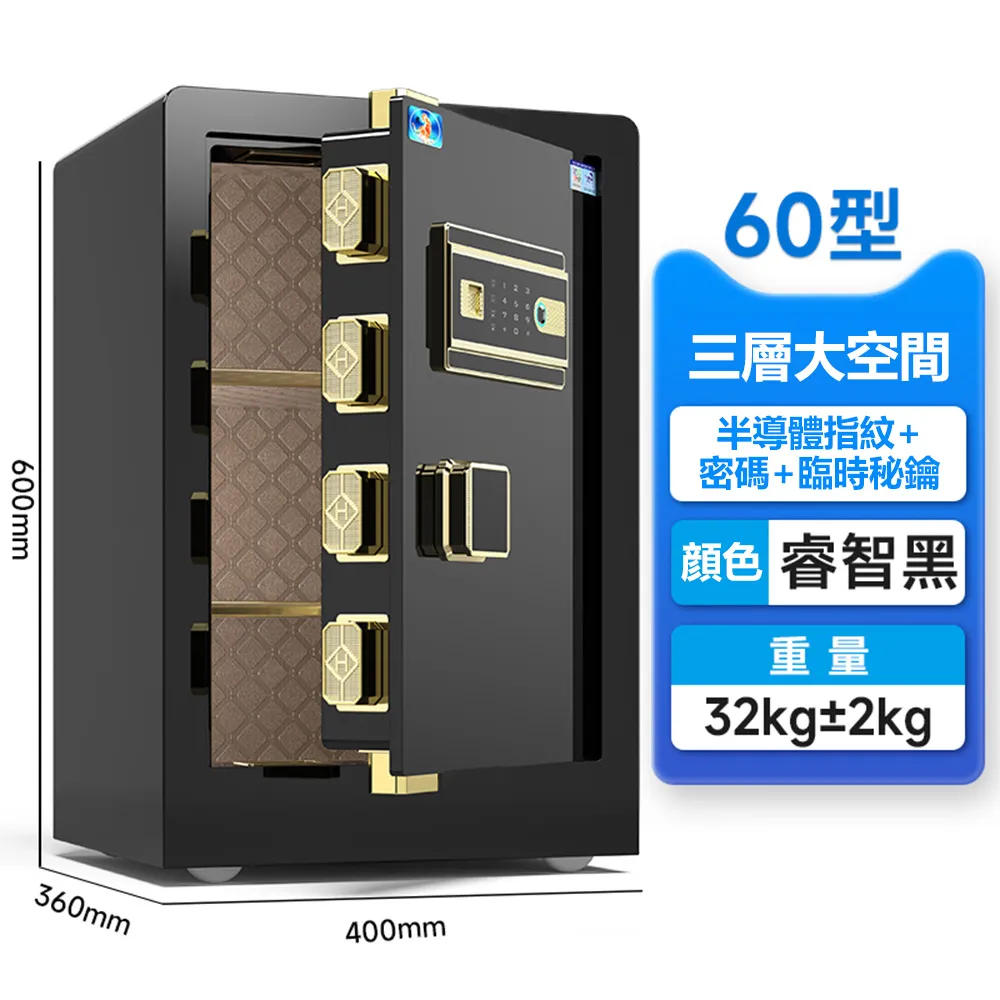 60公分WiFi密碼鑰匙保險箱 智慧床頭櫃（藍芽音響-無線充電-感應燈） 歷史價格詳細信息