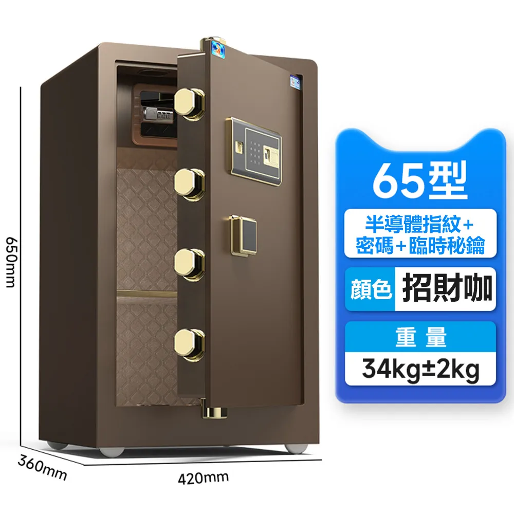 保險箱 保險櫃 指紋密碼防盜 小型家用 防盜全鋼 保險箱 智慧 床頭櫃 歷史價格詳細信息