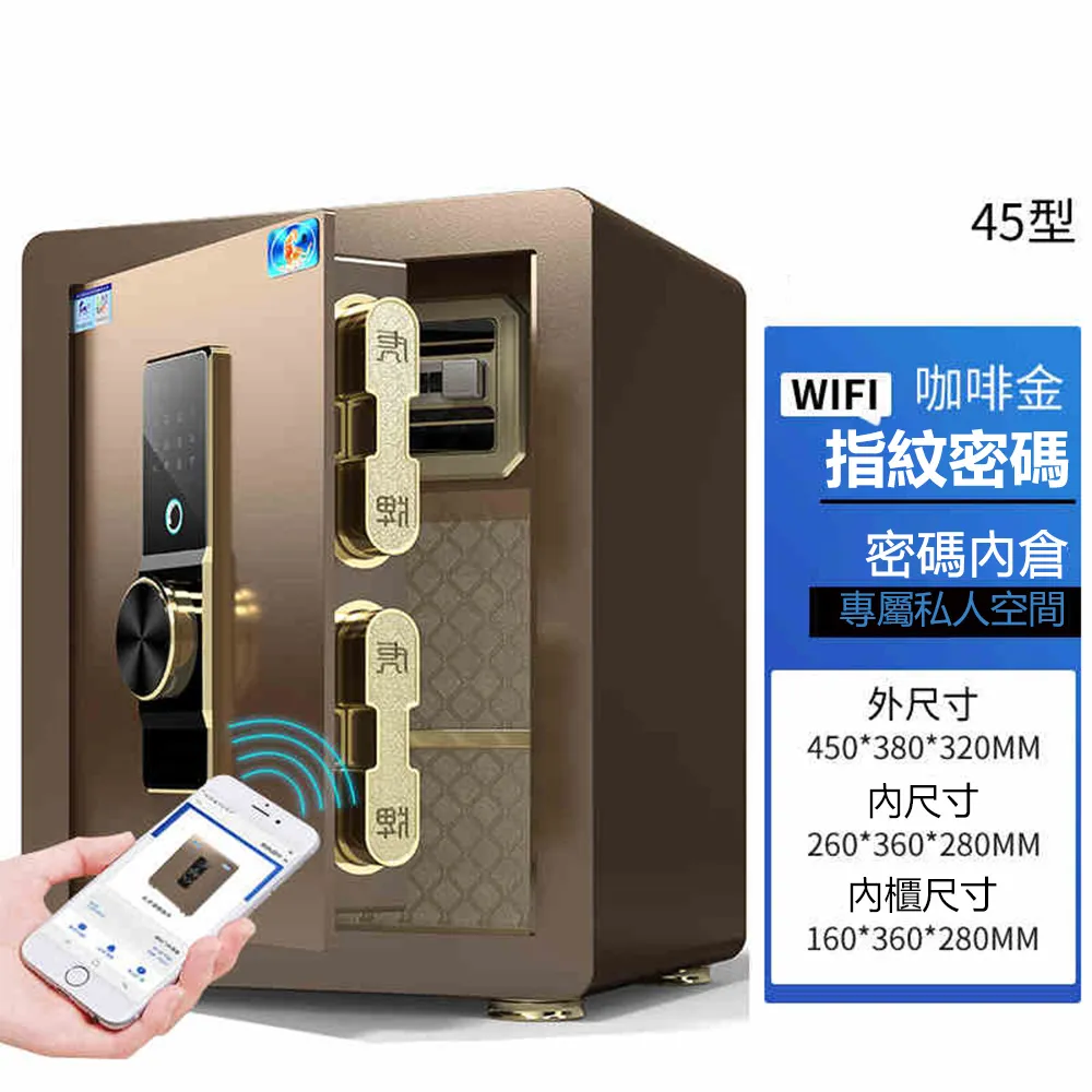 保險箱 保險櫃 指紋密碼防盜 小型家用 防盜全鋼 保險箱 智慧 床頭櫃 歷史價格詳細信息