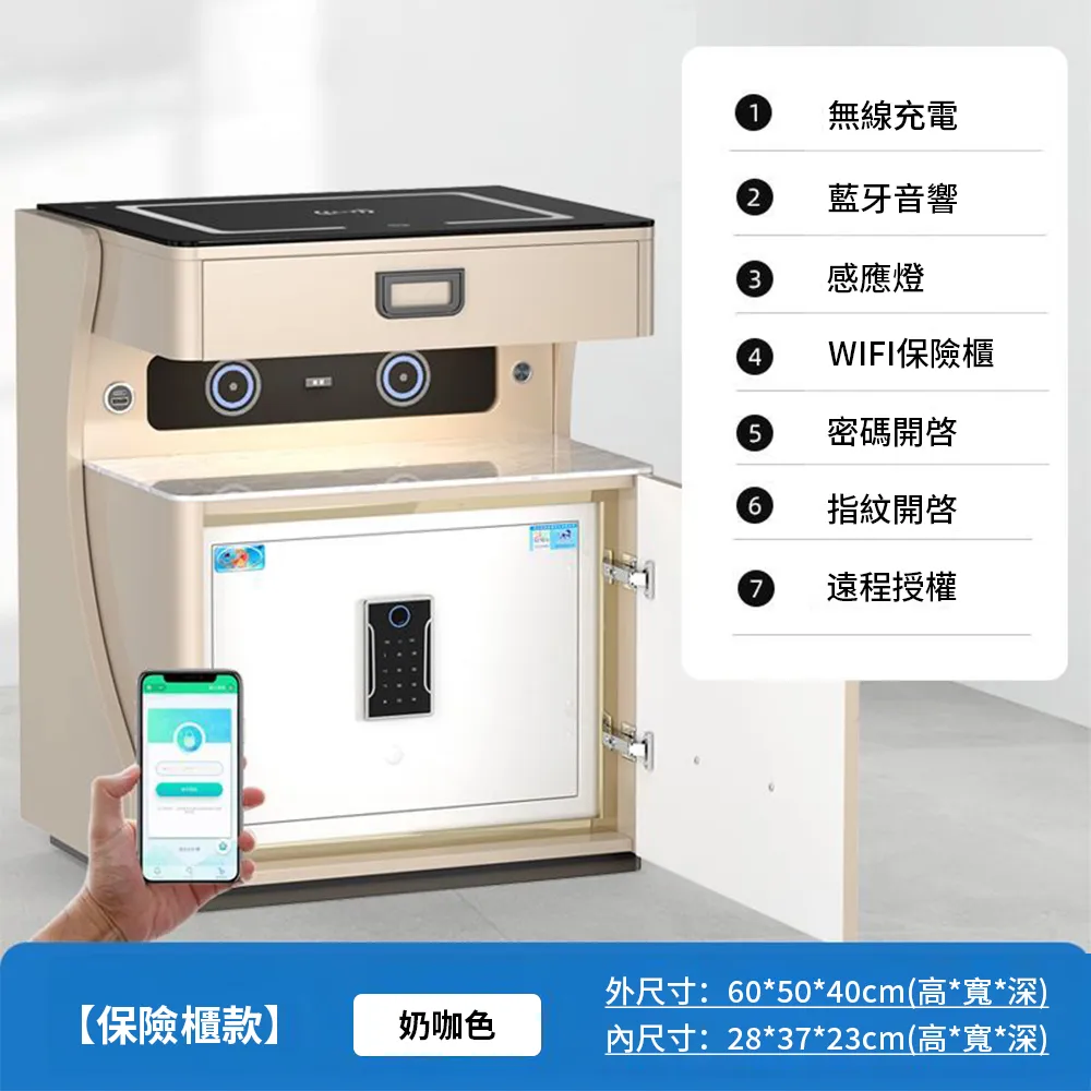 智能床頭櫃保險箱一體簡約現代多功能無線充電臥室收納櫃小保險櫃 歷史價格詳細信息