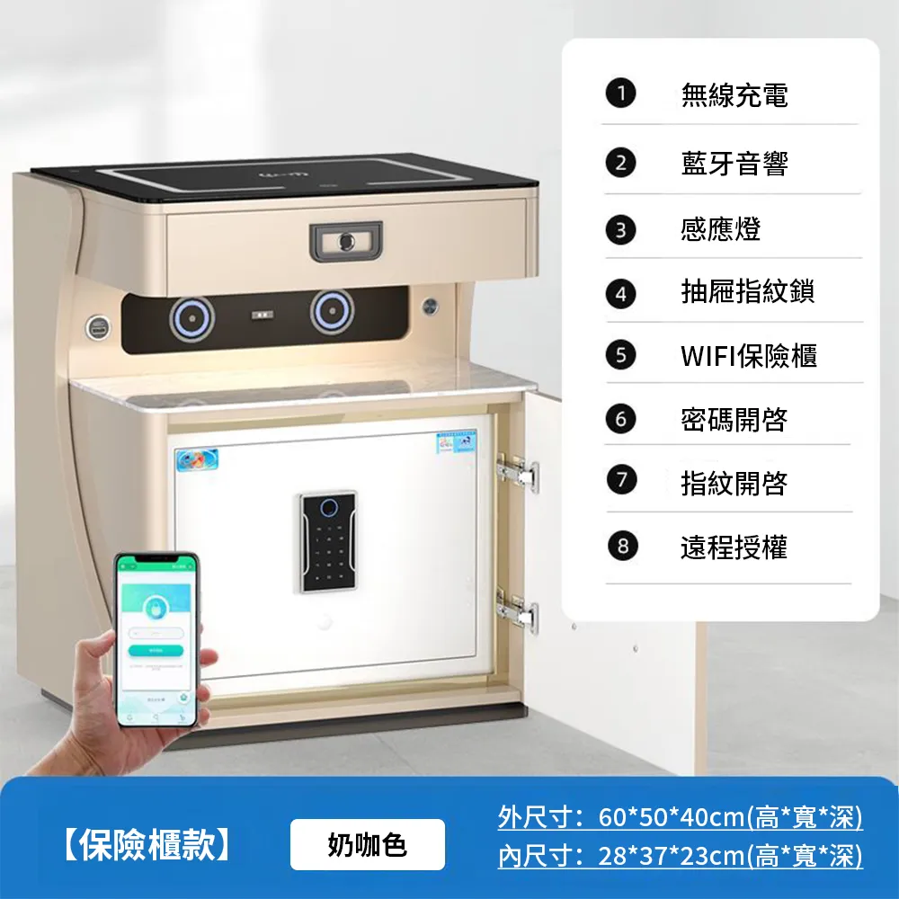 智能床頭櫃保險箱一體簡約現代多功能無線充電臥室收納櫃小保險櫃 歷史價格詳細信息