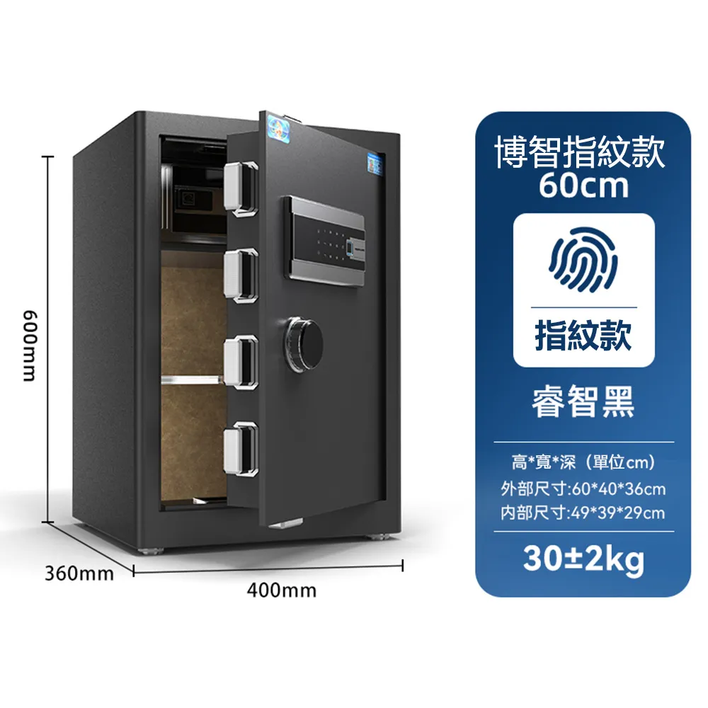 60公分WiFi密碼鑰匙保險箱 智慧床頭櫃（藍芽音響-無線充電-感應燈） 歷史價格詳細信息