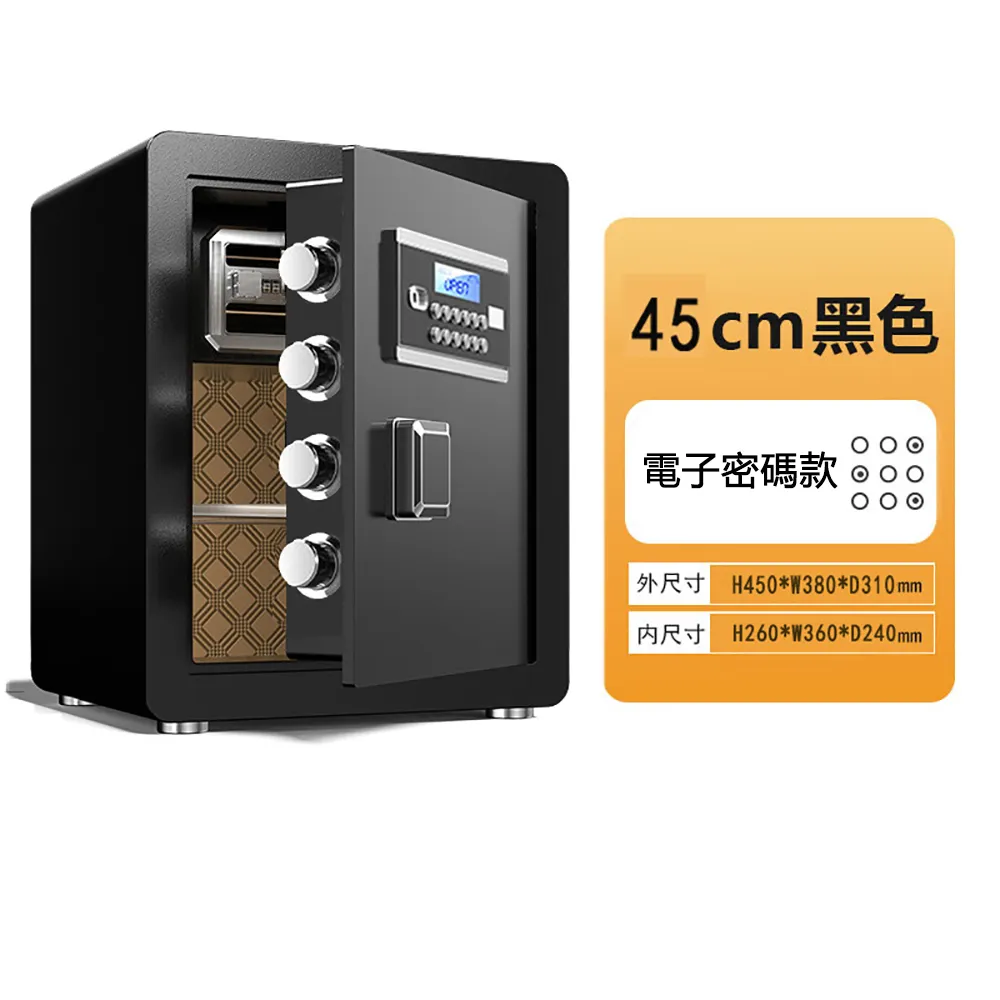 保險櫃 密碼指紋防盜 全鋼保險箱 家用小型迷你隱藏式保險箱 辦公室 歷史價格詳細信息