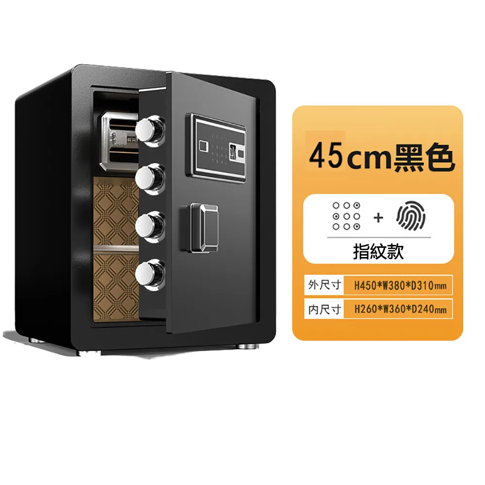 保險櫃 密碼指紋防盜 全鋼保險箱 家用小型迷你隱藏式保險箱 辦公室 歷史價格詳細信息